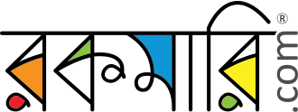 Rokomari